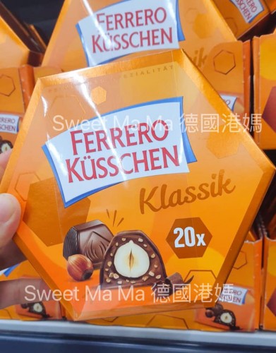 Ferrero Küsschen 經典榛子牛奶朱古力(20粒)